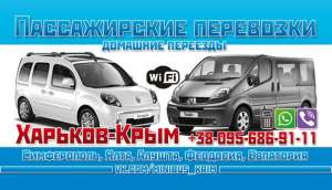 ������������ ��������� �������-�����-��������. ������� � ����, ��������� �������-����. - ����������� 1