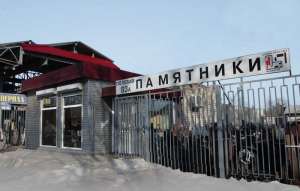 ������������ ���������� - ����������� 1