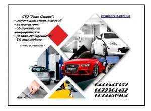 ������������� Nissan ���� ������ �����. ������ ��������� Nissan ���� ������ �����. - ����������� 1