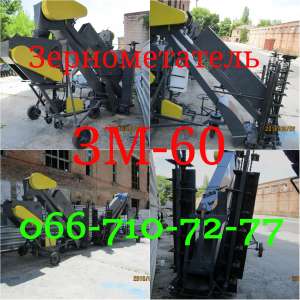 ������������� ��-60, ������ � ������� � ��������� �� ���� - ����������� 1