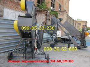 ������������� ��-60� ������������ ��-80� - ����������� 1