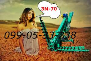 ������������� ��70-. ����: ����������. ������������� �� - ����������� 1