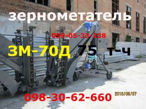 ������������� ��-70�(75�-�)������� - ����������� 1