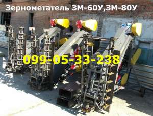 ������������� ��-80�,��-60� �������/��������/��������!!! - ����������� 1