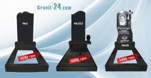 ������������� ���� �� ��������� �� Granit-24 - ����������� 1