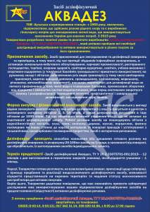 ������������� ���� ������� ���������� 5� +1� ��������� - ����������� 1