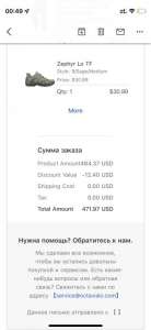 ������������� ����� � �������� Myshoplaza - ����������� 1