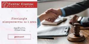 ������������� ����� ���. ˳������� ���. ������� � �������� ���. - ����������� 1