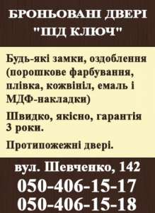 ������������� ����� "��� ����" - ����������� 1