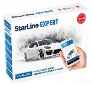 ������������� ������������ (��������) StarLine � ����� - ����������� 1