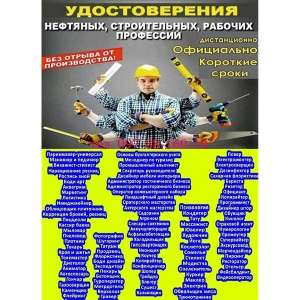 �������������, �������������, ������, ����������, ������� - ����������� 1