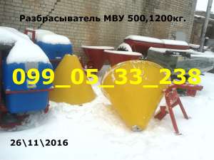 �������������� 500,1200��,������������� �� 600/800/4001000 ��������!!! - ����������� 1