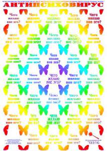 �������������� - 73319� - ����������� 1