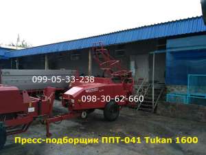 �����-��������� ���-041 Tukan 1600 - ����������� 1