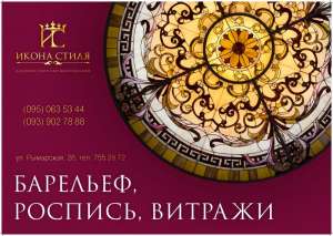 �������������� ���������� "����� �����" - ����������� 1