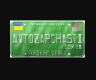 ��������-������� Avtozapchasti - ����������