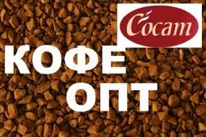 ��������������� ���� Cocam, ���� ���. - ����������� 1