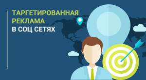 ��������������� ������� � Instagram, Facebook - ����������� 1