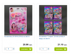 ��������-������� ������� ������� Mega-Detki - ����������� 1