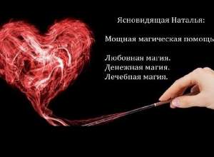 ���������������� ��� � �����. - ����������� 1