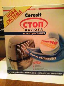 ���������������� ��� ����. �� CERESIT - ����������� 1