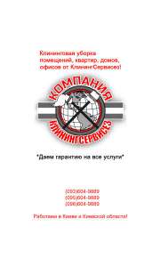 ���������������� ������ ������� ����������� � ��������������� - ����������� 1