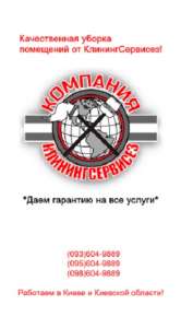 ���������������� ������ ������������� �������� ����� ������� � ����� - ����������� 1