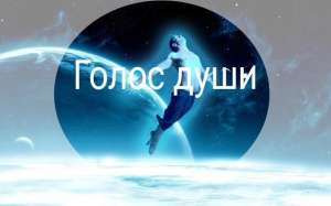 ��������-�������� ������� "����� ����" - ����������� 1