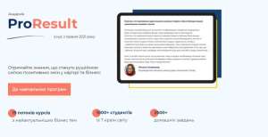 ���������������� �������� ��� ������� �� ProResult - ����������� 1