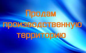 ���������������� ���������� 0,9 �� � �����. ������ ����� � ������ ������� - ����������� 1