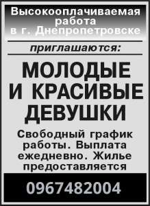 ������������������ ������ ��� ������� � �������������� - ����������� 1