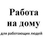 ��������-����������� �������� - ����������� 1