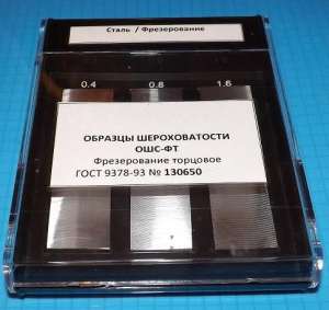 ��������������������� (���)�Ra,�Rz. �������� ��������� ������� ������������� - ����������� 1