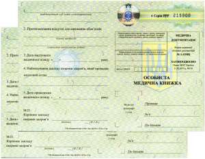 �������,�����������-���������� ������ - ����������� 1